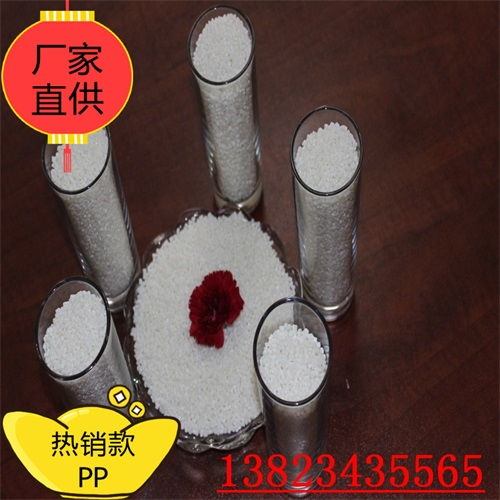 廣東專業(yè)生產(chǎn)PP防火料與環(huán)保阻燃料 引領(lǐng)生態(tài)環(huán)境材料制造新風(fēng)尚