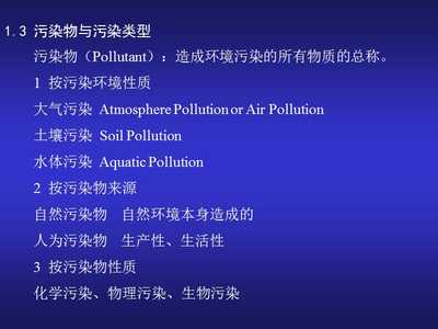 環境之殤與材料新生 污染防治與生態材料制造的協同之路