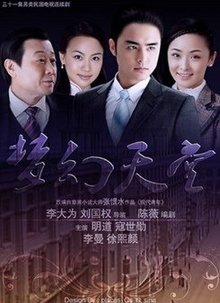 鄭衛(wèi)民 音像制品制作領(lǐng)域的匠心傳承與時(shí)代創(chuàng)新