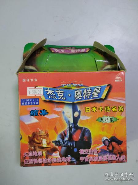 通訊音像制品 收藏與制作中的多元價值探析